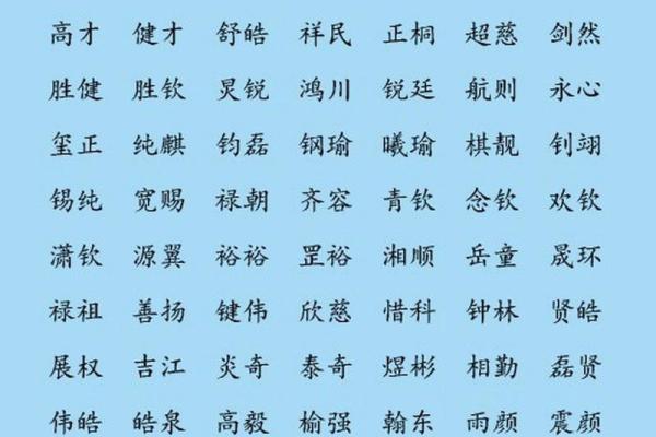 为木命者挑选名字的艺术与智慧：探索五行之美