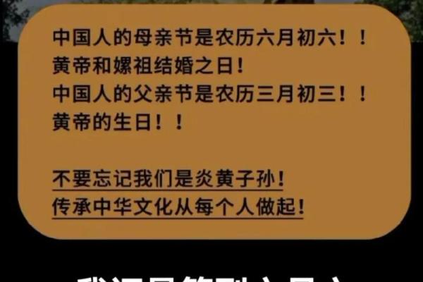 探秘：每年五月初六的命理解析与人生智慧
