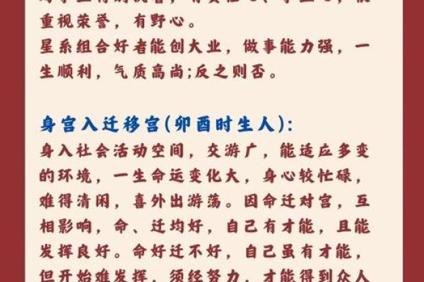 农历五月十五：探寻命理奥秘与命运的交织