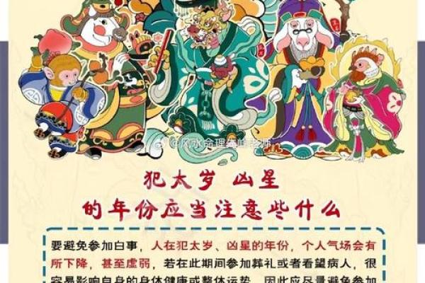 男命绞煞在年支的深刻解析与影响