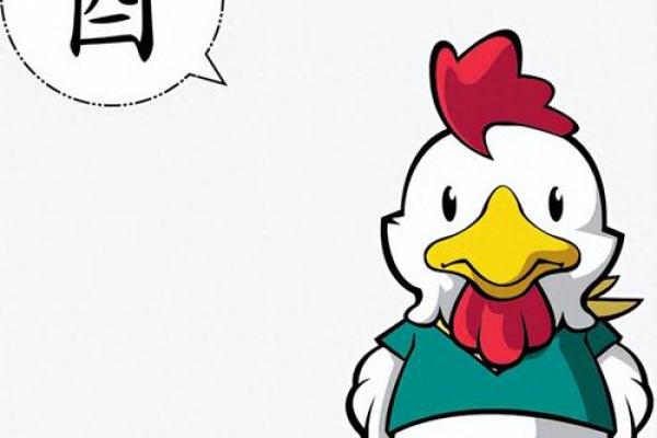 九月初六出生的属鸡女性命理解析：性格、运势与生辰八字的奥秘