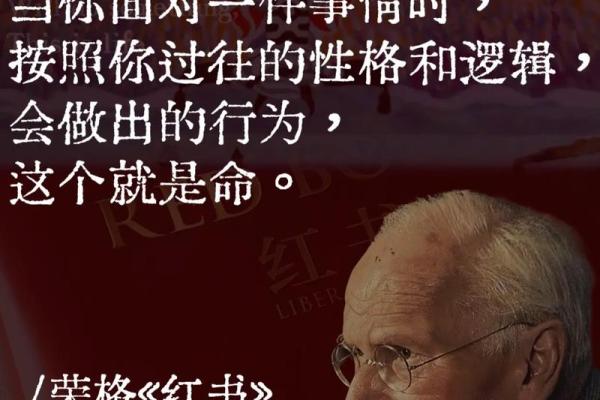 女命6两3钱：深度解析命运与人生的关系