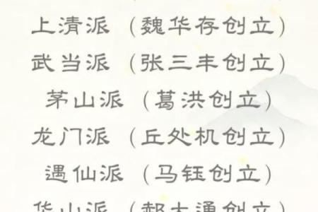 五行过旺影响命运，探讨五行平衡的重要性与实用方法