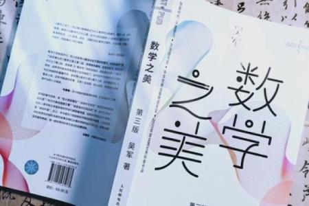 探索命运的奥秘：劳碌命、富贵命与其他命运的深思