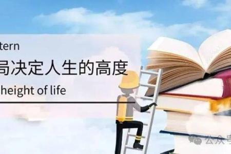 探秘李一鸣的命运之路：姓名对人生的深远影响