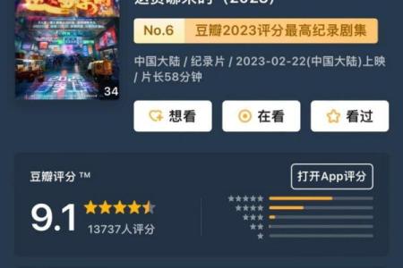 探索“你有三条命”背后的深意与启示