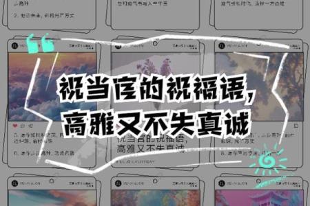 烈马如日中天：掌握命运的智慧与勇气