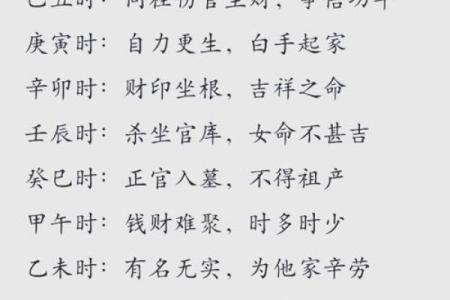 解读离卦东西命：探索命理与人生的奥秘