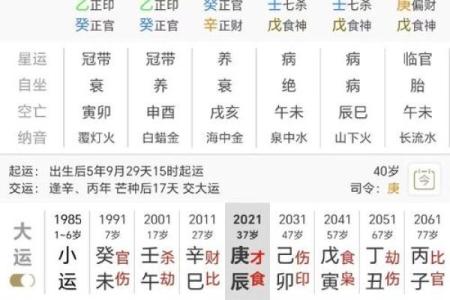 命理属金的命格解析：金之运势与性格特征