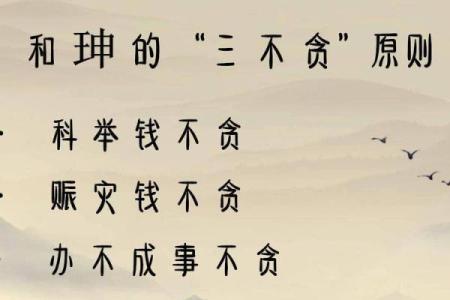 懂得财生官之道，为人生铺路助兴的智慧