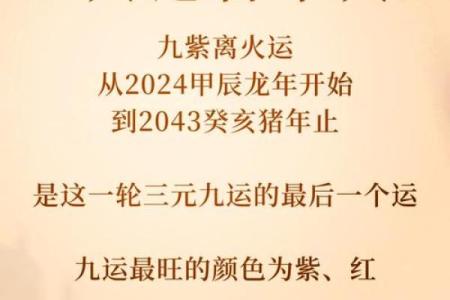 根据命局喜木火，佩戴哪些饰品能提升运势？