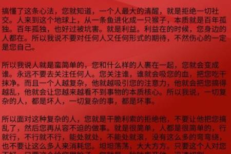 救人一命,赠送什么最合适?深度解读与实用建议