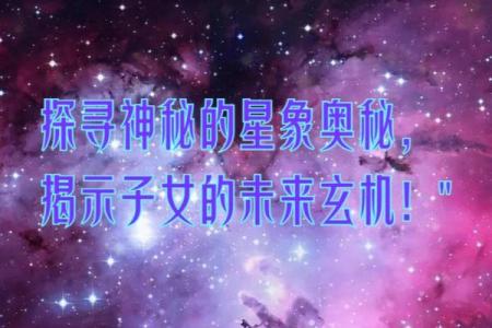 探寻绝后命的命格之谜