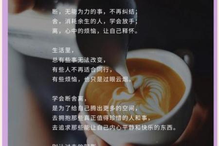 命里亲情淡薄，如何释怀与珍惜家人情感？