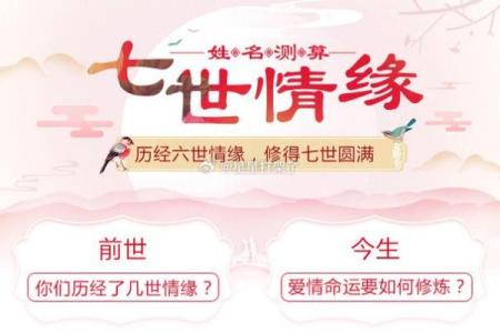 男命配偶正官寓意深远,助你找到理想人生伴侣