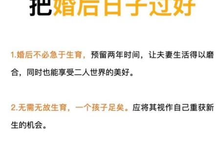 探讨“男人老母命”的深层含义与生活中的体现