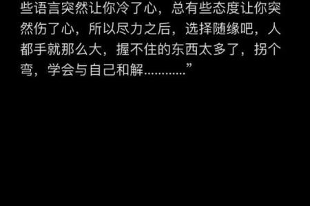 探寻“命带踢人”的深意:生活中的命运与选择