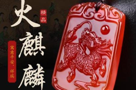 男命火旺女命缺火,命运联结中的平衡与和谐