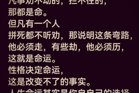农历五月十五出生的人命运解析：探秘人生的独特轨迹与价值