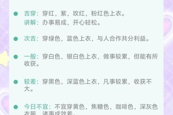 九月十二出生的命运解读：从五行看你的人生轨迹与性格特征