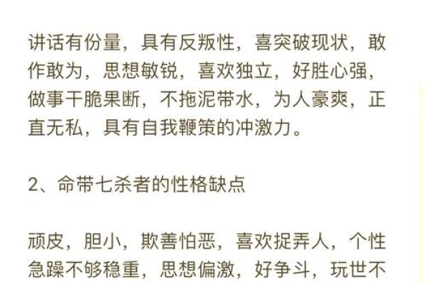 解密：女命克夫的秘密与老公佩戴饰品的风水学
