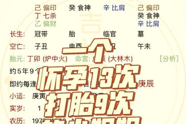 女命正官时柱的象征意义与人生影响