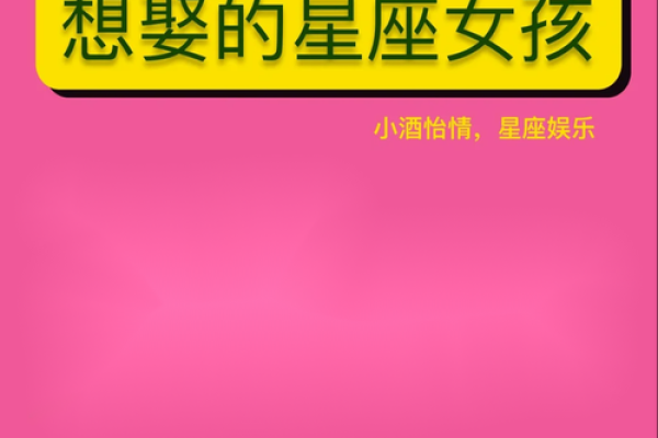 揭秘命里无正缘之命：寻找爱情的真相与启示
