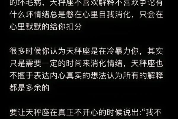 命里没有子女的星座，哪些星座注定孤独终老？