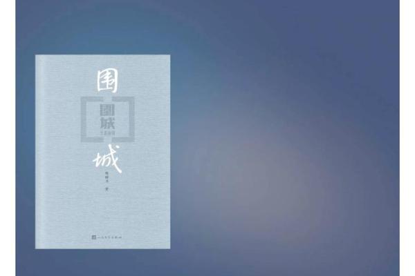 女命正官为闲：看似闲适背后的深意与哲学
