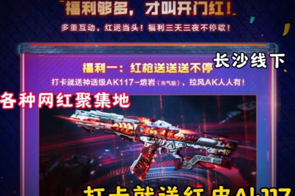探秘《使命召唤》中命悬一线武器箱的多重功能与战略价值