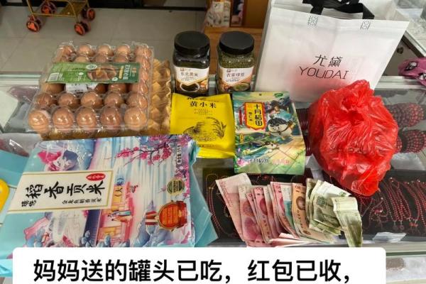 探秘六斤六两命：人生的独特轨迹与命运解析