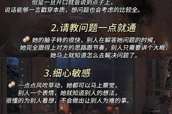 解密女性正印格命局：命理中的聪慧与智慧之道