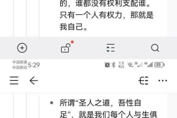 命局中的贵人：如何识别与善用你生命中的助力者