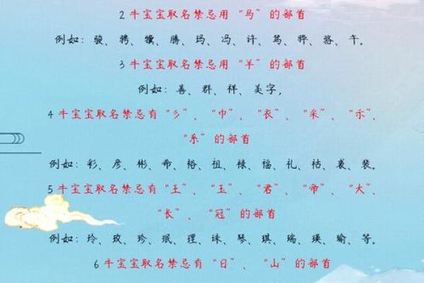 适合木命人开牛场的名字及其意义探讨