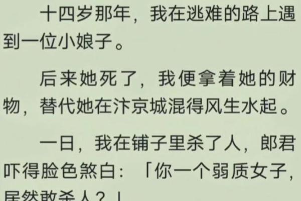 命里都是女孩，这种命运的背后隐藏了怎样的故事？