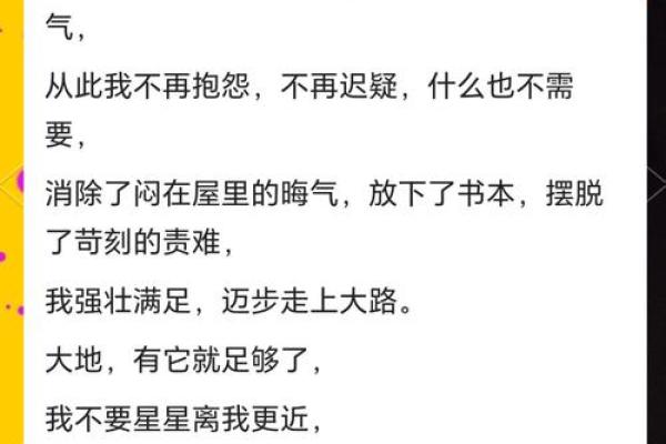 女人命中注定的韵味与追求：属于自己的幸福之路