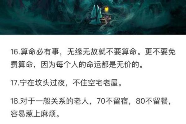 命里很硬的人，他们身上有着怎样的故事与命运？