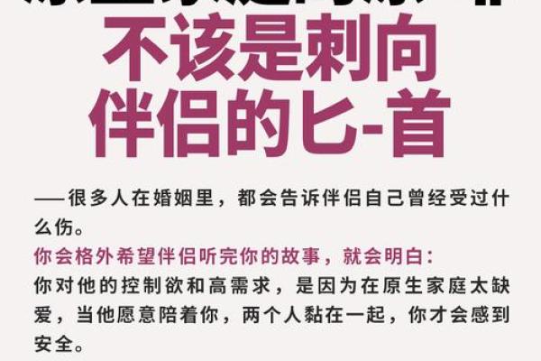 命里无妻之命的深意与解读：探寻人生的另一种可能性