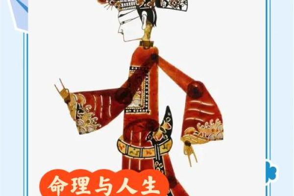 木命与命理：寻找最佳下属的智慧之道
