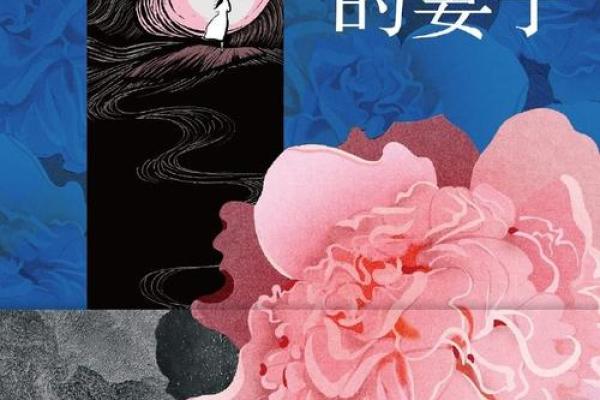 救人一命得贵子：爱的延续与人性的光辉