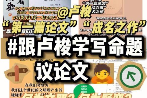 根据命格属火，取一个动听名字的艺术与哲学