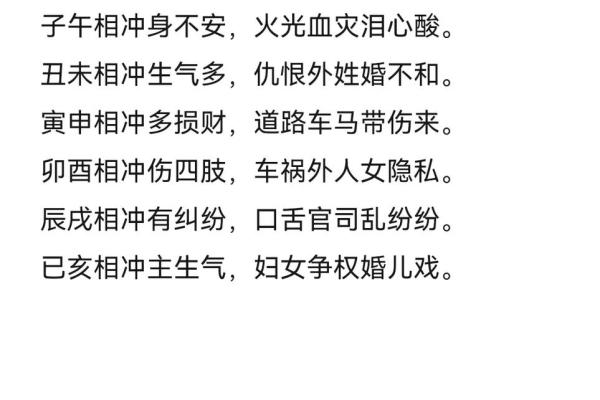 女命地支酉金的奥秘：从命理看女性的魅力与智慧