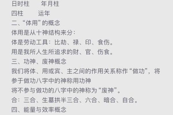 探索命理学的奥秘：有哪些软件可以帮助你了解自己？