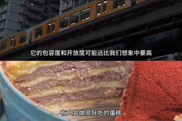 解读男命壬午年命盘：生命旅途中的智慧与挑战