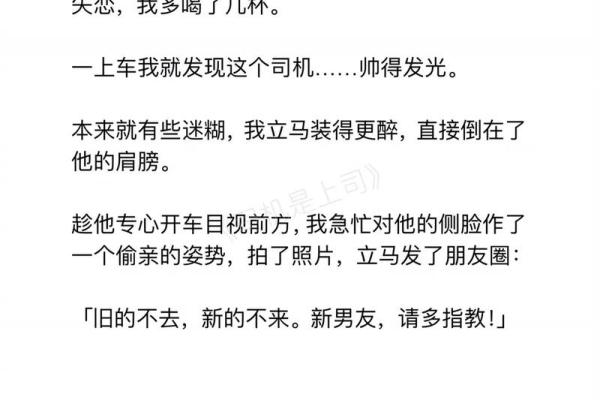 《命啊命硬啊硬：探索这首歌背后的情感与故事》