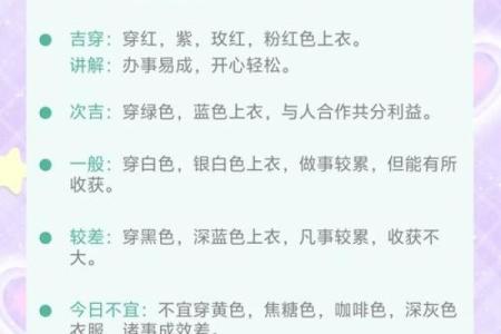 九月十二出生的命运解读：从五行看你的人生轨迹与性格特征