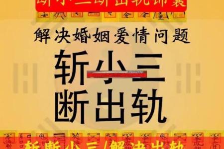 揭秘男人什么八字最有钱命，梦想成真的密码！