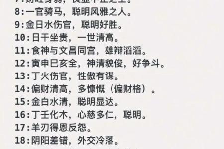 命理师教你如何运用风水提升运势，吸引更多粉丝点赞！