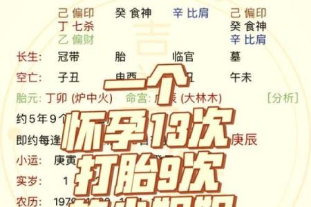 女命正官时柱的象征意义与人生影响