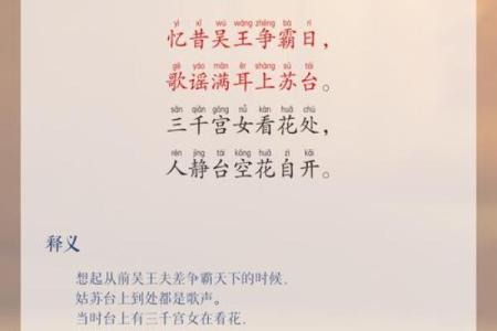 命里带姑苏,缘起古城的千年故事与文化之美